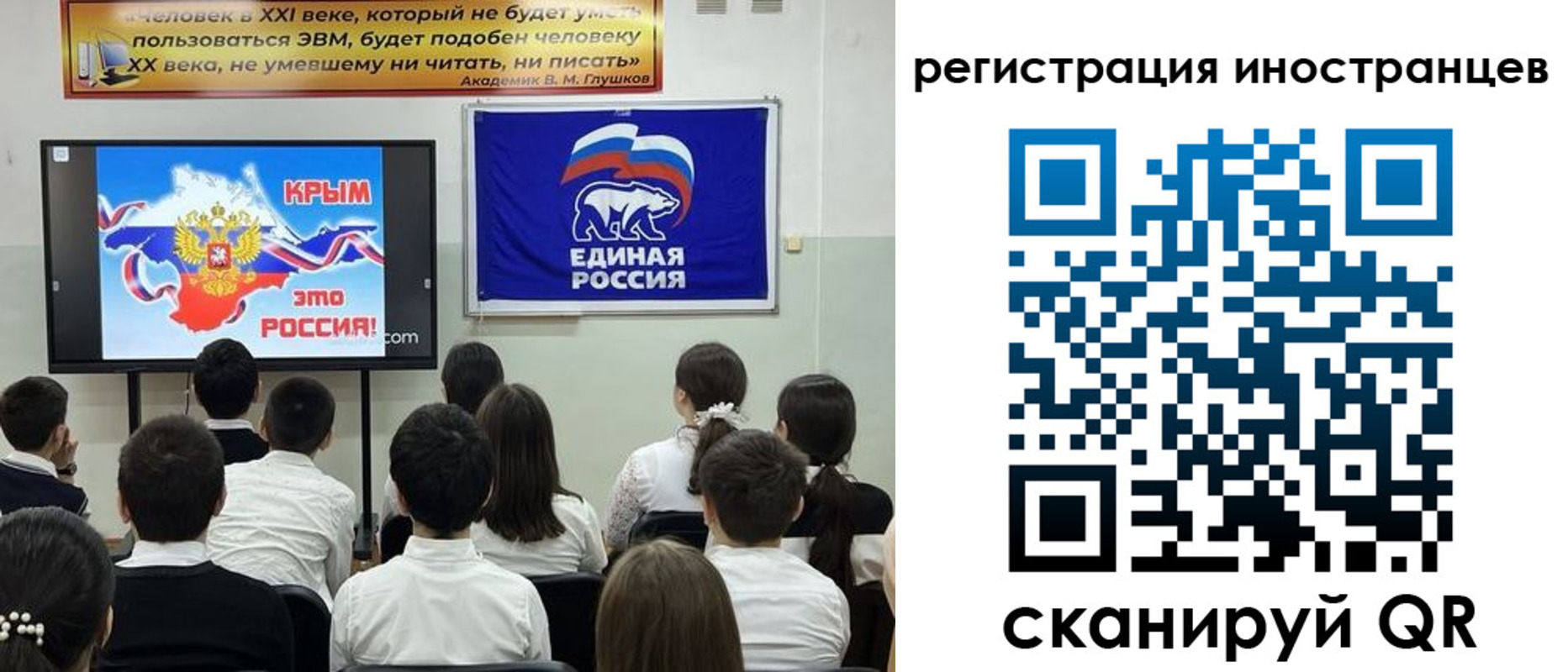 временная регистрация для всех в Бежецке