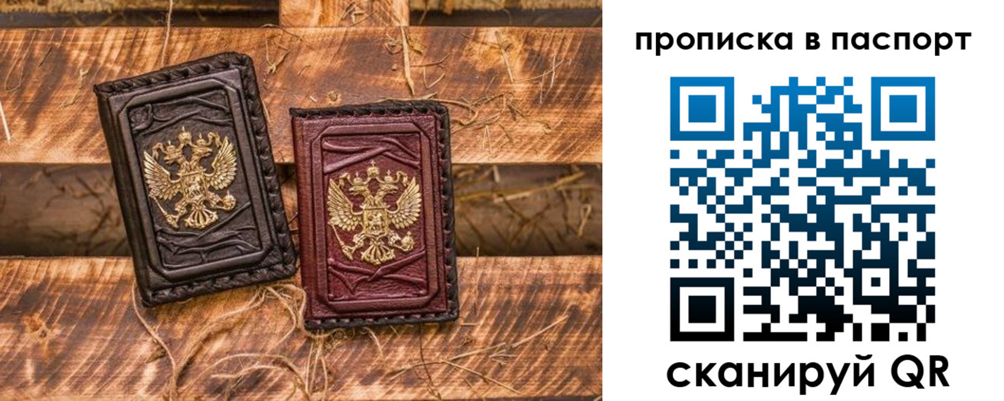 регистрация в Бежецке
