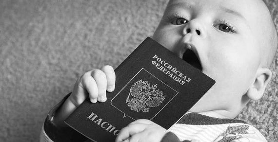 прописка в Бежецке
